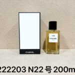 NOBLEVIQUE N22号 · 222203