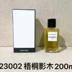 NOBLEVIQUE 梧桐影木 · 223002