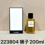 NOBLEVIQUE 狮子 · 223804