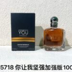 NOBLEVIQUE 你让我坚强加强版 · 225718