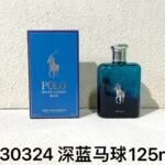 NOBLEVIQUE 深蓝马球 · 230324