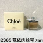 NOBLEVIQUE 同名淡香肉丝带 · 232385