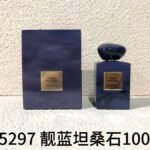 NOBLEVIQUE 靓蓝坦桑石 · 235297
