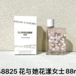 NOBLEVIQUE 花与她果漾 · 248825