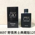 NOBLEVIQUE 寄情男士典藏 · 254697