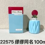 NOBLEVIQUE 缪缪同名 · 2575