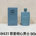 NOBLEVIQUE 罪爱倾心男士 · 259431