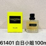 NOBLEVIQUE 白日小姐 · 261401