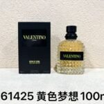 NOBLEVIQUE 黄色梦想 · 261425