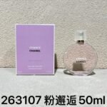 NOBLEVIQUE Soft Encounter