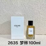 NOBLEVIQUE 梦林 · 2635