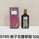 NOBLEVIQUE 绮梦馥郁版 · 275745