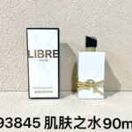 NOBLEVIQUE 肌肤之水 · 293845