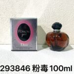 NOBLEVIQUE 粉毒 · 293846