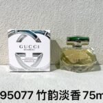 NOBLEVIQUE 竹韵淡香 · 295077