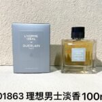 NOBLEVIQUE 理想男士淡香 · 301863