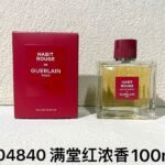 NOBLEVIQUE 满堂红浓香 · 304840