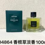 NOBLEVIQUE 香根草淡香 · 304864
