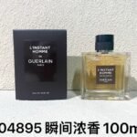 NOBLEVIQUE 瞬间浓香 · 304895