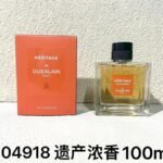 NOBLEVIQUE 遗产浓香 · 304918