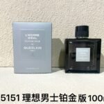 NOBLEVIQUE 理想男士铂金版 · 305151
