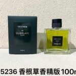 305236-香根草香精版-Guerlain Vetiver Parfum-100ml