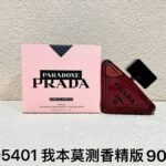 NOBLEVIQUE 我本莫测香精版 · 305401