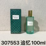 NOBLEVIQUE 追忆 · 307553