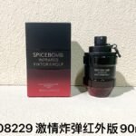 NOBLEVIQUE 激情炸弹红外版 · 308229