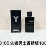 NOBLEVIQUE 先锋男香精版 · 318105