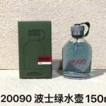 NOBLEVIQUE 波士绿水壶 · 320090