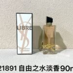 NOBLEVIQUE Open Air Mist 淡香