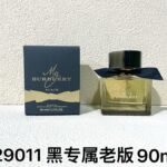 NOBLEVIQUE 黑色专属老版 · 329011