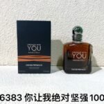 NOBLEVIQUE 你让我绝对坚强 · 336383