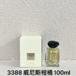 NOBLEVIQUE 威尼斯柑橘 · 3388