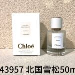 NOBLEVIQUE 北国雪松 · 343957