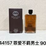 NOBLEVIQUE 罪爱不羁男士 · 344157