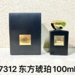 NOBLEVIQUE 东方琥珀 · 347312