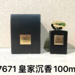 NOBLEVIQUE 皇家沉香 · 347671