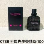 NOBLEVIQUE 不羁先生香精版 · 350739