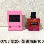NOBLEVIQUE 恣意小姐香精版 · 350753