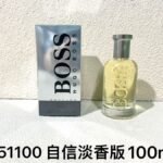 NOBLEVIQUE 自信淡香 · 351100