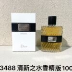 NOBLEVIQUE Eau Fresh 香精版