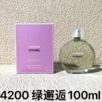 NOBLEVIQUE Fresh Encounter