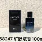 NOBLEVIQUE Open Wild 浓香