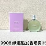 NOBLEVIQUE Fresh Encounter 发香喷雾