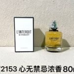 NOBLEVIQUE 心无禁忌浓香 · 372153