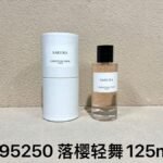 NOBLEVIQUE 落樱轻舞 · 395250