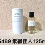 NOBLEVIQUE 素馨佳人 · 395489