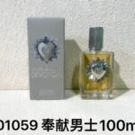 NOBLEVIQUE 奉献男士 · 401059